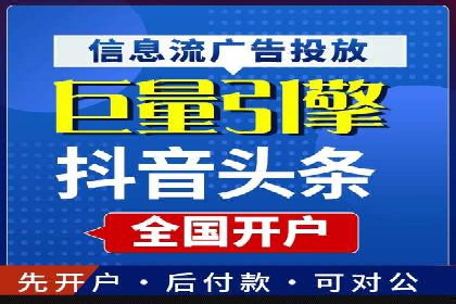 SEM推广竞价案例：品牌知名度提升之道